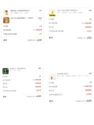 -深圳艺星医疗美容医院