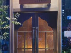 -心足私家足疗SPA(深圳湾店)