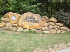 -鼓岭旅游度假区