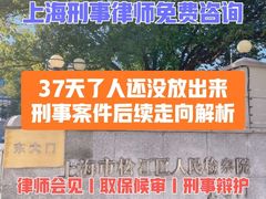 -上海诚本律师事务所·刑事辩护团队