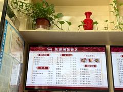 菜单-蒋家桥饺面店(广陵路店)