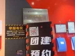 -Xcape异时刻密室逃脱魔法互动(瑞虹天地太阳宫店)
