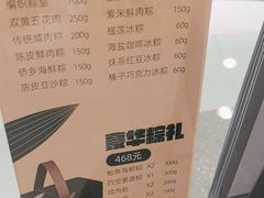 -顺峰(阜成店)