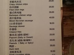 菜单-宝莱纳啤酒花园餐厅PAULANER BRAUHAUS Nanjing(广州路店)