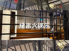-马氏老外婆餐厅(磁县店)