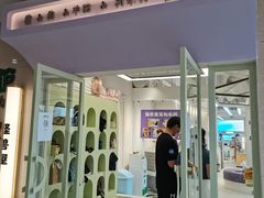 -怪兽屋·羊驼·猫咖·狗咖(俊华广场店)