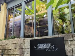门面-铜锣湾·有麝自然香(重庆新天地店)