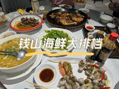 -钱山海鲜大排档