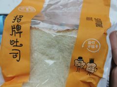 -小麦田餐厅(幕沙总店)