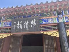 -抱犊寨风景区
