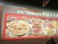 -夜椒瑶·广西大排档(八卦岭店)