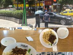 -花市豌杂面(民生路店)