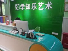 -学知乐教育·幼小衔接·小学科辅导(嘉定镇校区)