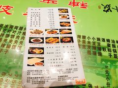 菜单-令氏家外家岐山面(火炬路店)