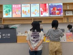 -鲜之醇(九州昌硕广场店)
