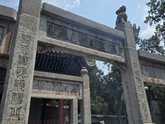 -关林