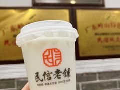 -民信老铺(东方广场店)