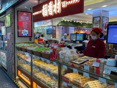 -上海全国土特产食品商场(淮海中路店)
