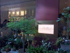 -二酉书店TOYOU BOOKS