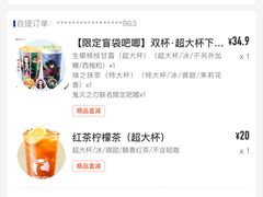 -瑞幸咖啡(凯德虹口龙之梦店)