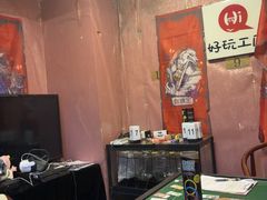 -好玩工厂密室·鹅鸭杀·桌游