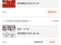 -深圳龙华星河COCO City(民治店)