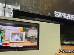 -广州市城市规划展览中心