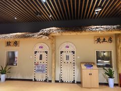 -汤W城市微度假(仓山店)