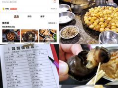 -粤北餐馆