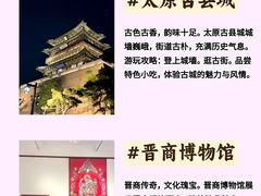 -晋祠公园
