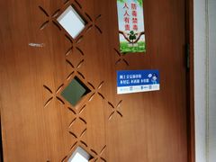 -新盈光·旗舰店(海曙苍松路店)