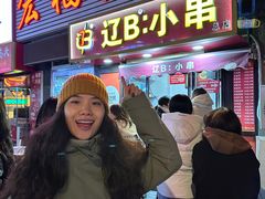 -辽B·小串(总店)