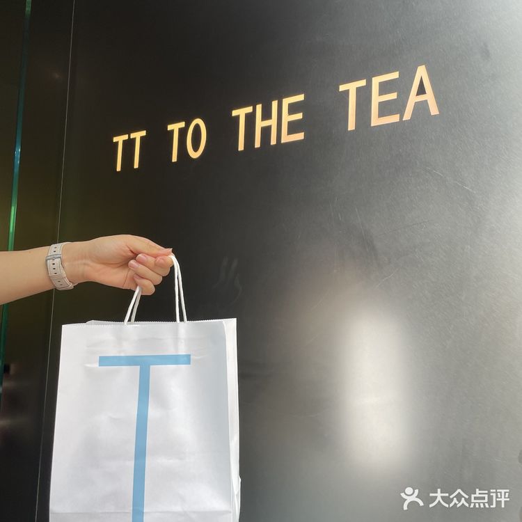 求求你们去试试他们家的奶茶，真是绝了❗️❗️
