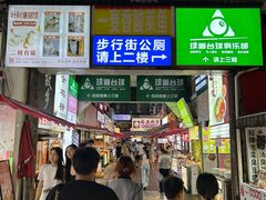 -江大后街