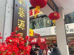 -江南西(地铁站)
