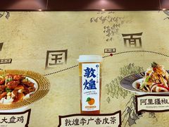 -西部马华清真兰州牛肉面·烧烤夜市(三里河店)