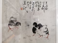-中国湖笔博物馆(莲花庄路)