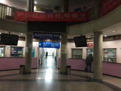 点击看大图 -北京大学第一医院妇产儿童医院