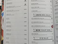 菜单-西堤牛排(合肥之心城店)