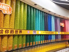 -m豆巧克力世界(上海世茂广场店)