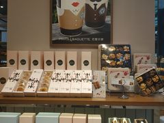 -巴黎贝甜(常德路店)