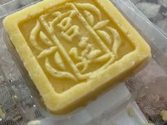 -宫廷糕点铺
