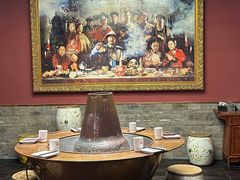 -丁卯•铜锅涮肉(工体店)