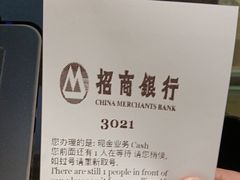 -招商银行(北京富力城支行)