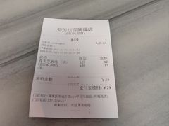 -芬芳甜品(同福路店)