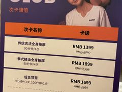 -LANN I 蘭 泰式古法按摩(徐家汇城开YOYO店)