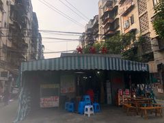-星鸿社重庆老火锅