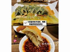 -海荣锅贴馆(五味十字店)