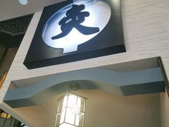 -升艾堂·经络·艾灸·气血(成山路店)
