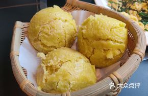 Yellow Steamed Dumpling